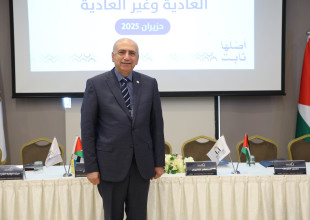 ARMT holds its annual general assembly meeting and approves its financial results for the year 2024.