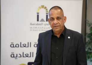 ARMT holds its annual general assembly meeting and approves its financial results for the year 2024.