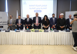 ARMT holds its annual general assembly meeting and approves its financial results for the year 2024.