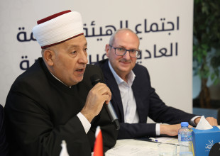 ARMT holds its annual general assembly meeting and approves its financial results for the year 2024.