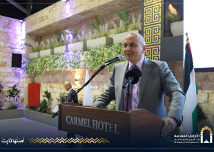 Under the Patronage of H.E. Minister of Agriculture Professor Rizq Salimiya: Announcement of the Launch of Agricultural Insurance Services at ARMT