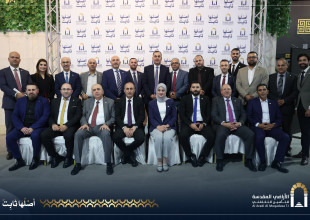 Under the Patronage of H.E. Minister of Agriculture Professor Rizq Salimiya: Announcement of the Launch of Agricultural Insurance Services at ARMT