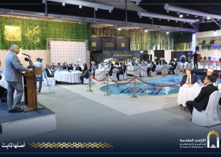 Under the Patronage of H.E. Minister of Agriculture Professor Rizq Salimiya: Announcement of the Launch of Agricultural Insurance Services at ARMT