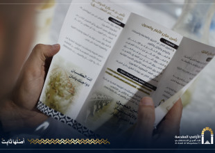 Under the Patronage of H.E. Minister of Agriculture Professor Rizq Salimiya: Announcement of the Launch of Agricultural Insurance Services at ARMT