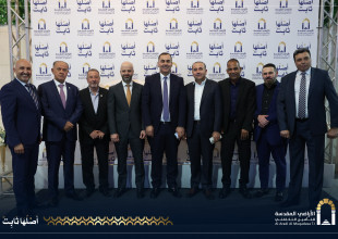 Under the Patronage of H.E. Minister of Agriculture Professor Rizq Salimiya: Announcement of the Launch of Agricultural Insurance Services at ARMT