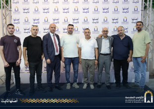 Under the Patronage of H.E. Minister of Agriculture Professor Rizq Salimiya: Announcement of the Launch of Agricultural Insurance Services at ARMT