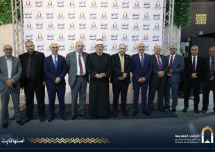 Under the Patronage of H.E. Minister of Agriculture Professor Rizq Salimiya: Announcement of the Launch of Agricultural Insurance Services at ARMT