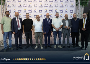 Under the Patronage of H.E. Minister of Agriculture Professor Rizq Salimiya: Announcement of the Launch of Agricultural Insurance Services at ARMT