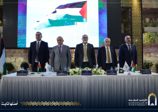 Under the Patronage of H.E. Minister of Agriculture Professor Rizq Salimiya: Announcement of the Launch of Agricultural Insurance Services at ARMT