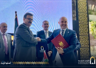 Under the Patronage of H.E. Minister of Agriculture Professor Rizq Salimiya: Announcement of the Launch of Agricultural Insurance Services at ARMT