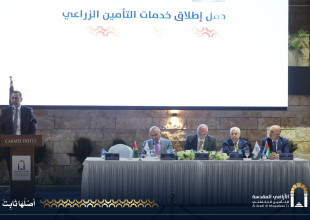 Under the Patronage of H.E. Minister of Agriculture Professor Rizq Salimiya: Announcement of the Launch of Agricultural Insurance Services at ARMT