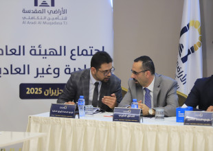 ARMT holds its annual general assembly meeting and approves its financial results for the year 2024.