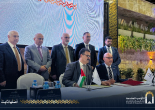 Under the Patronage of H.E. Minister of Agriculture Professor Rizq Salimiya: Announcement of the Launch of Agricultural Insurance Services at ARMT