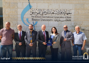 ARMT and the Edward Said National Conservatory of Music sign an agreement to provide insurance services.