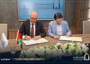 الأراضي المقدسة للتأمين التكافلي وشركة جنيفا للرخام والبورسلان والأدوات الصحية توقعان اتفاقية تقديم خدمات تأمين