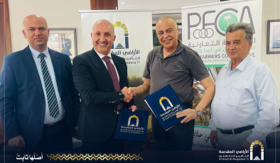 ARMT signs cooperation agreement with the Jericho and Jordan Valley Palm Farmers Association to promote agricultural insurance