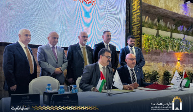 Under the Patronage of H.E. Minister of Agriculture Professor Rizq Salimiya: Announcement of the Launch of Agricultural Insurance Services at ARMT