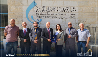 ARMT and the Edward Said National Conservatory of Music sign an agreement to provide insurance services.