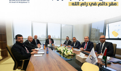 (شركة الأراضي المقدسة للتأمين التكافلي تقر موازنة 2025 وتصادق على قرار شراء أرض لبناء مقر دائم في رام الله) رام الله - 23 ديسمبر 2024