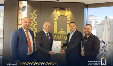 وقعت شركة الأراضي المقدسة اتفاقية تعاون لتقديم خدمات تأمينية إلى شركة رواس للإستثمار العقاري