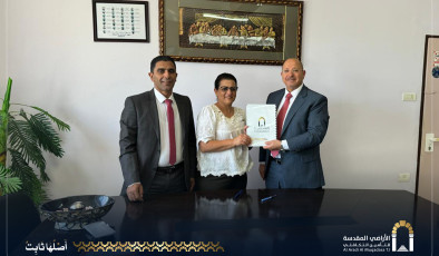 الأراضي المقدسة للتأمين التكافلي والمدرسة البطريركية للروم الكاثوليك يوقعان اتفاقية تأمين