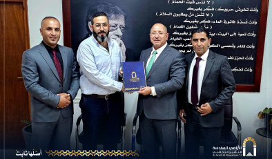 الأراضي المقدسة للتأمين التكافلي ومستشفى اليمامة – العياد هيلث يوقعان اتفاقية تأمين