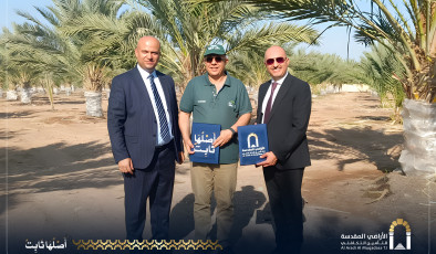 Agricultural Insurance Agreement between ARMT and Rift Valley Farms in Jericho