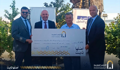 ARMT Delivers First Agricultural Compensation for Red Palm Weevil Damages Worth $11,970