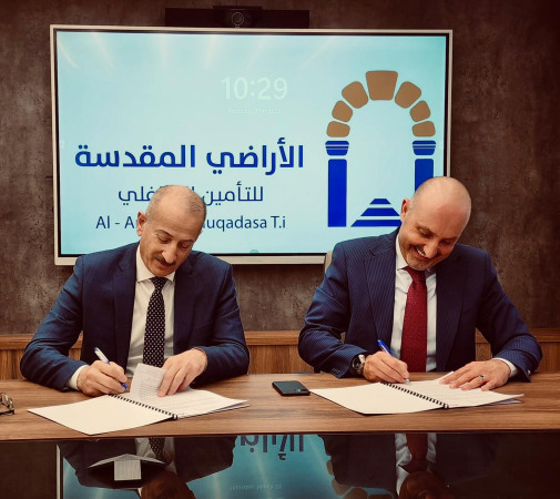 شركة الأراضي المقدسة للتأمين التكافلي والبنك الإسلامي العربي يوقعان اتفاقية تعاون مشترك