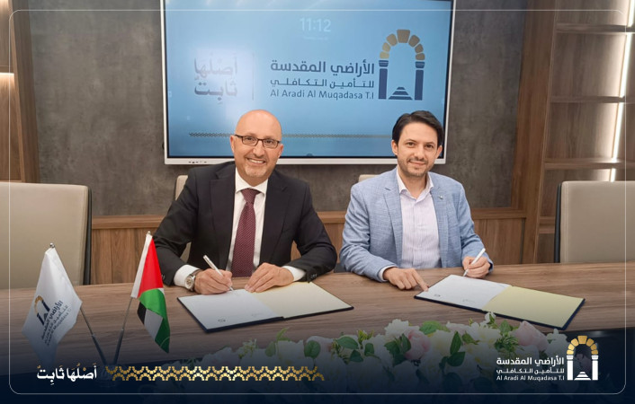 الأراضي المقدسة للتأمين التكافلي وشركة جنيفا للرخام والبورسلان والأدوات الصحية توقعان اتفاقية تقديم خدمات تأمين